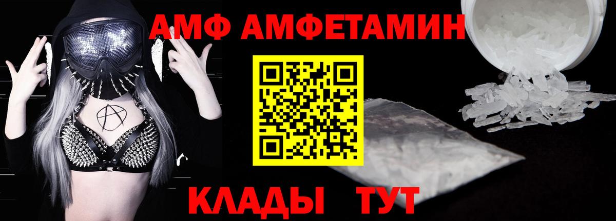 Амфетамин 98% Новый Уренгой
