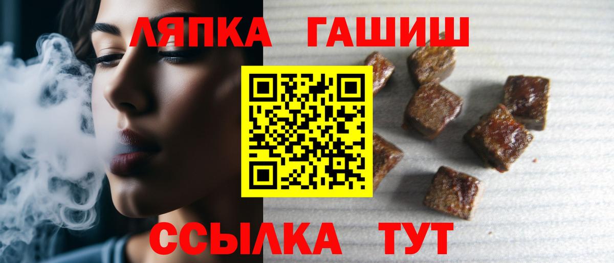 ГАШ  ГАШИШ AMNESIA HAZE  Вход с VPN  ГАШ Premium  Новый Уренгой 