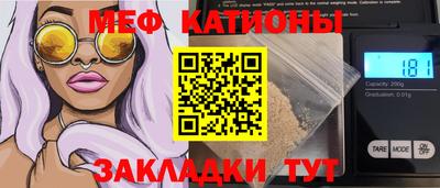 прущие грибы Волжск