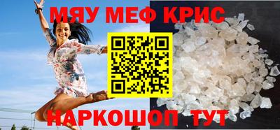 ALPHA-PVP Волжский
