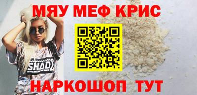 ALPHA-PVP Волжский