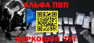 амф Волгодонск