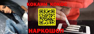 ALPHA-PVP Волжский