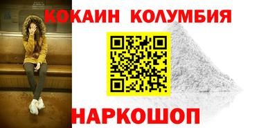 ALPHA-PVP Волжский