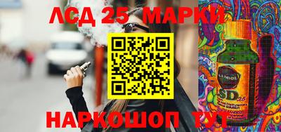 ALPHA-PVP Волжский
