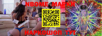 ALPHA-PVP Волжский