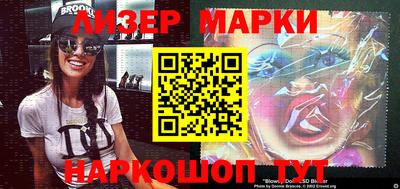 прущие грибы Волжск