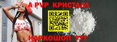 прущие грибы Волжск