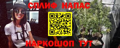 ALPHA-PVP Волжский