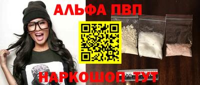 прущие грибы Волжск