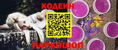 ALPHA-PVP Волжский