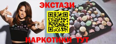 прущие грибы Волжск