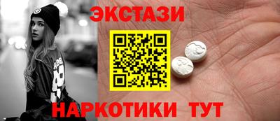 прущие грибы Волжск
