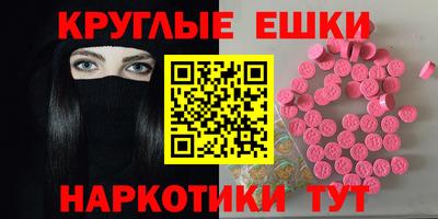 ALPHA-PVP Волжский