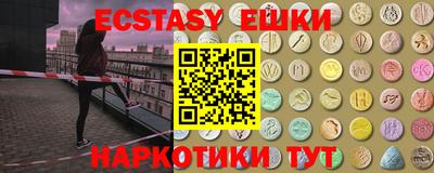 амф Волгодонск