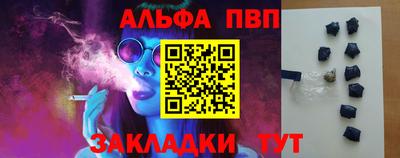 амф Волгодонск