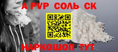 амф Волгодонск