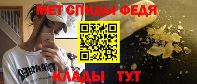 ALPHA-PVP Волжский