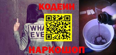 ALPHA-PVP Волжский