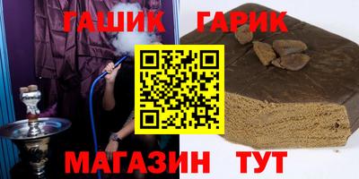 амф Волгодонск