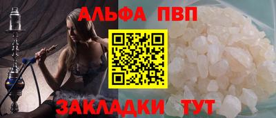 прущие грибы Волжск