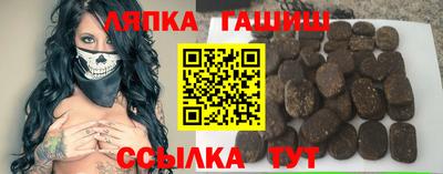 прущие грибы Волжск