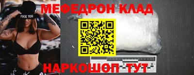 прущие грибы Волжск