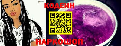 амф Волгодонск
