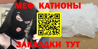 амф Волгодонск