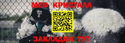 амф Волгодонск