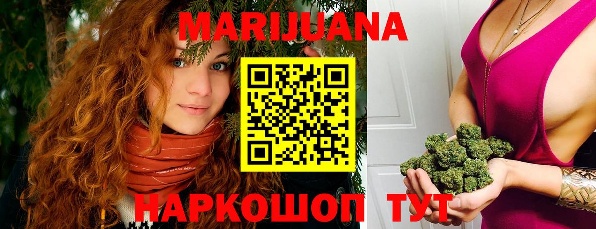 Каннабис OG Kush Новый Уренгой