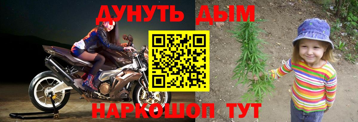 Бошки Шишки Amnesia  Вход с VPN  Новый Уренгой  Шишки марихуана THC 21%  Канабис White Widow 